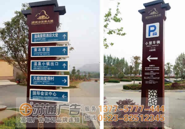 泰州廣告公司設(shè)計(jì),泰州廣告制作公司,泰州廣告安裝