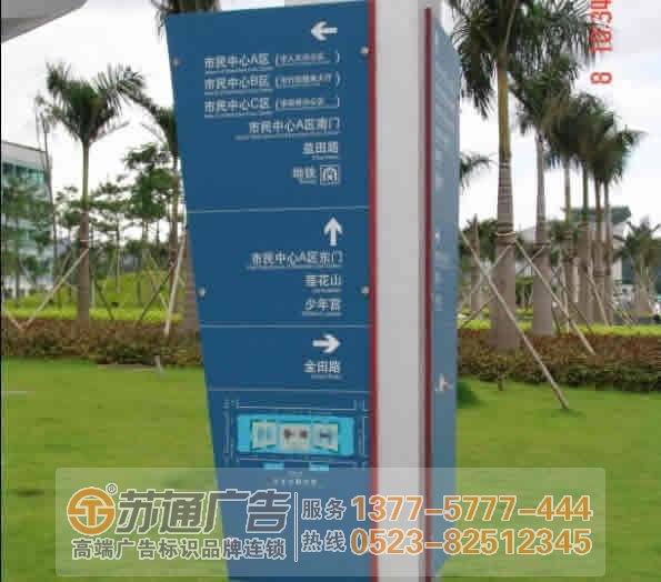 標(biāo)識(shí)標(biāo)牌制作廠家,標(biāo)識(shí)標(biāo)牌廠家,標(biāo)識(shí)標(biāo)牌加工定做 標(biāo)識(shí)標(biāo)牌制作廠家,標(biāo)識(shí)標(biāo)牌廠家,標(biāo)識(shí)標(biāo)牌加工定做