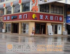 鋁塑圍邊吸塑發(fā)光字的運用在室內外多可以