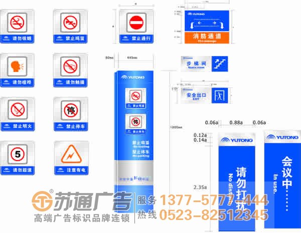 泰州廣告公司,標識標牌制作,標識標牌制作廠家 制作高質(zhì)量的標識標牌我們應該考慮哪些問題