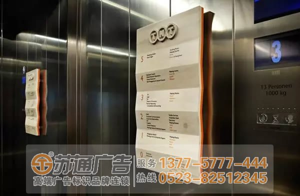 泰州廣告公司,發(fā)光字制作廠家,發(fā)光字加工 酒店標(biāo)識標(biāo)牌制作應(yīng)該注意些什么?