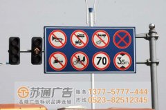 反光標(biāo)識(shí)標(biāo)牌安裝施工應(yīng)該了解的注意事項(xiàng)有哪些