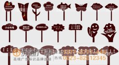 標(biāo)識的設(shè)計(jì)制作應(yīng)該考慮的問題與因素有哪些