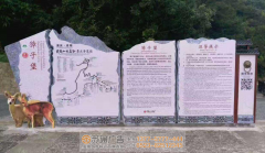 泰州景區(qū)標(biāo)識標(biāo)牌的制作技巧