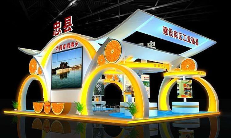 農(nóng)博會(huì) - 展臺(tái)搭建