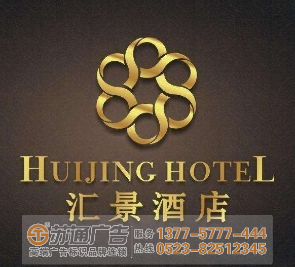 泰州標(biāo)識標(biāo)牌,連云港標(biāo)識標(biāo)牌,南京標(biāo)識標(biāo)牌,泰州標(biāo)識標(biāo)牌