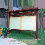 蘇州小區(qū)標識標牌設(shè)計制作廠家制作標識牌