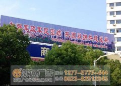 泰州戶外廣告牌制作充滿著“小戶外、大責(zé)任”的重托