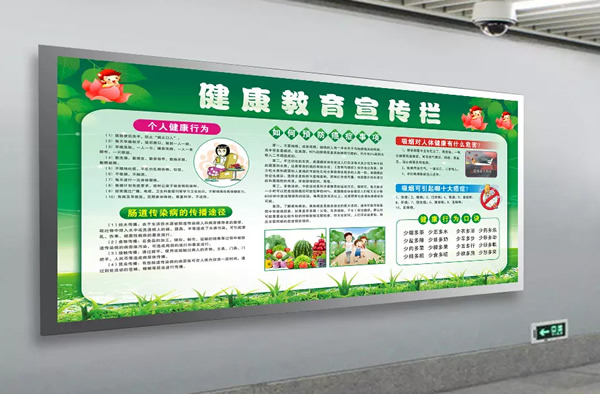 泰州廣告公司,標(biāo)識標(biāo)牌制作公司,標(biāo)識標(biāo)牌生產(chǎn)廠家 醫(yī)院宣傳欄的制作通常在內(nèi)容的布置上有哪些要點