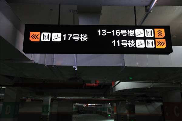 宿遷標(biāo)識(shí)標(biāo)牌制作公司,標(biāo)識(shí)標(biāo)牌定制加工,標(biāo)識(shí)標(biāo)牌定制加工 標(biāo)識(shí)標(biāo)牌制作加工涂漆所用到的工藝是什么?