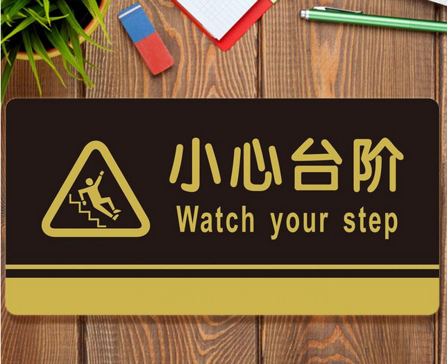 絲網(wǎng)印刷標識牌