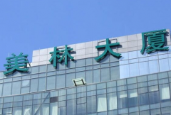 蘇州戶外可以選擇哪種發(fā)光字裝修？