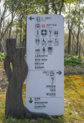 蘇州標(biāo)識標(biāo)牌設(shè)計要點增加標(biāo)識的效果