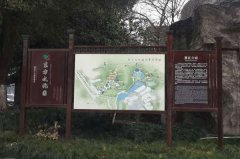 旅游景區(qū)標(biāo)識標(biāo)牌制作要考慮“旅游化設(shè)計”理念