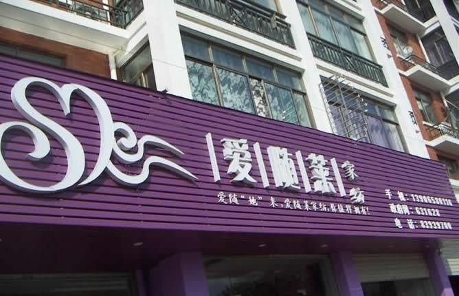 彩鋼扣板門頭招牌制作設(shè)計(jì)公司