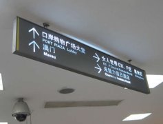 “沒(méi)有規(guī)矩不成方圓”標(biāo)識(shí)標(biāo)牌制作也要設(shè)計(jì)規(guī)范