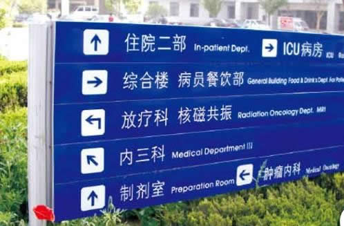 標(biāo)識標(biāo)牌定制加工