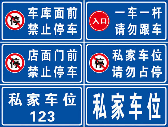 標(biāo)識(shí)標(biāo)牌制作公司生產(chǎn)廠家