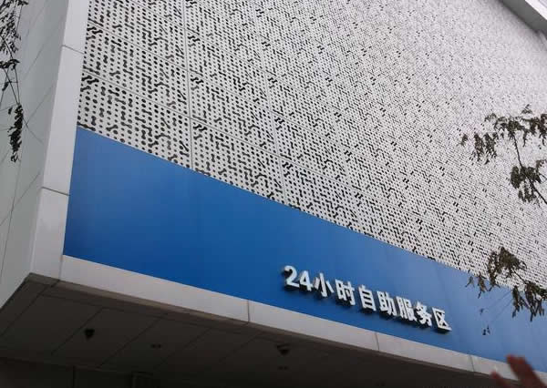 鋁塑板門(mén)頭招牌發(fā)光字定制加工