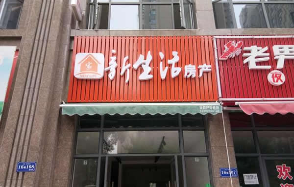 彩鋼扣板門(mén)頭招牌發(fā)光字制作安裝