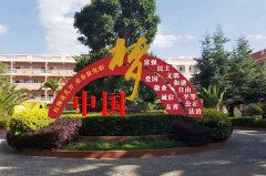 [標(biāo)識標(biāo)牌制作]要注重符號的運(yùn)用增強(qiáng)視覺效應(yīng)
