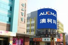 [招牌發(fā)光字]-門(mén)頭發(fā)光字-店面招牌發(fā)光字[制作加工安裝]