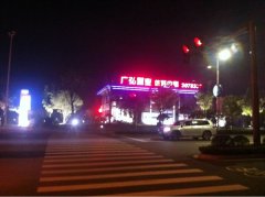 [發(fā)光字]-鹽城樓頂發(fā)光字制作在安裝前要做準(zhǔn)備工作