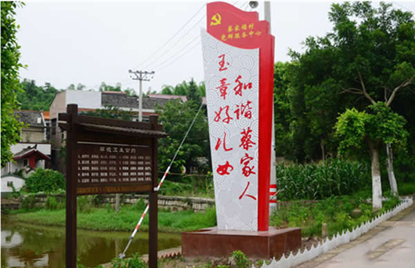公共環(huán)境標(biāo)識(shí)牌制作安裝