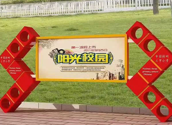 黨建文化標(biāo)識標(biāo)牌制作安裝 黨建文化標(biāo)識標(biāo)牌制作安裝