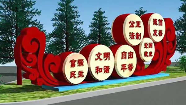 黨建文化標(biāo)標(biāo)牌制作安裝 黨建文化標(biāo)標(biāo)牌制作安裝