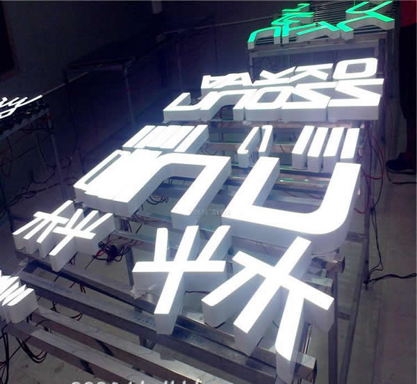樹(shù)脂發(fā)光字制作廠家