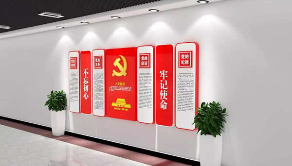 黨建文化展廳設(shè)計(jì)制作公司報(bào)價(jià) 黨建文化展廳設(shè)計(jì)制作公司報(bào)價(jià)
