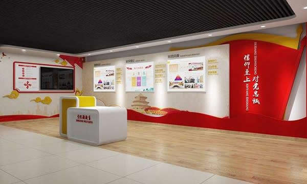 黨建文化展廳設(shè)計(jì)制作公司報(bào)價(jià) 黨建文化展廳設(shè)計(jì)制作公司報(bào)價(jià)