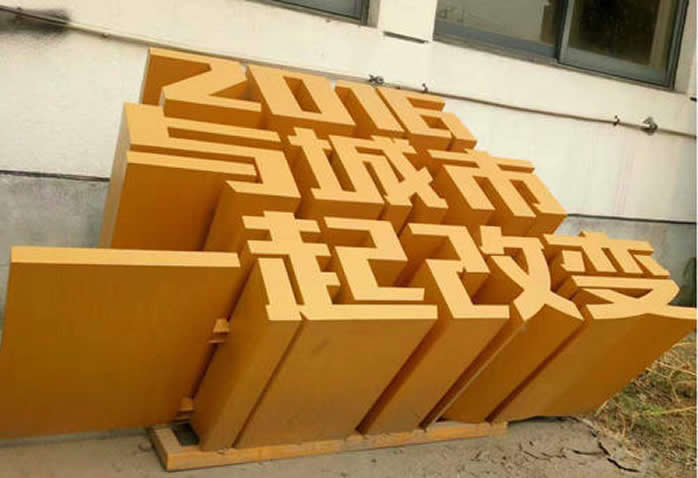 商業(yè)廣場超厚立體金屬落地字
