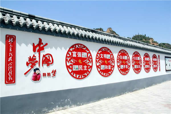 核心價(jià)值觀文化墻定制加工 核心價(jià)值觀文化墻定制加工
