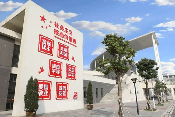 核心價(jià)值觀文化墻定制加工 核心價(jià)值觀文化墻定制加工