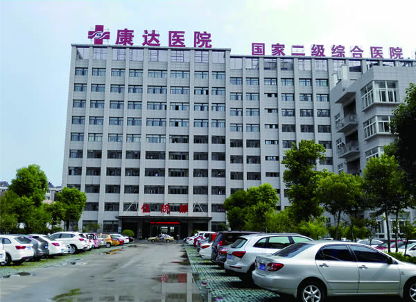 江蘇泗陽康達(dá)醫(yī)院樓頂發(fā)光字制作安裝
