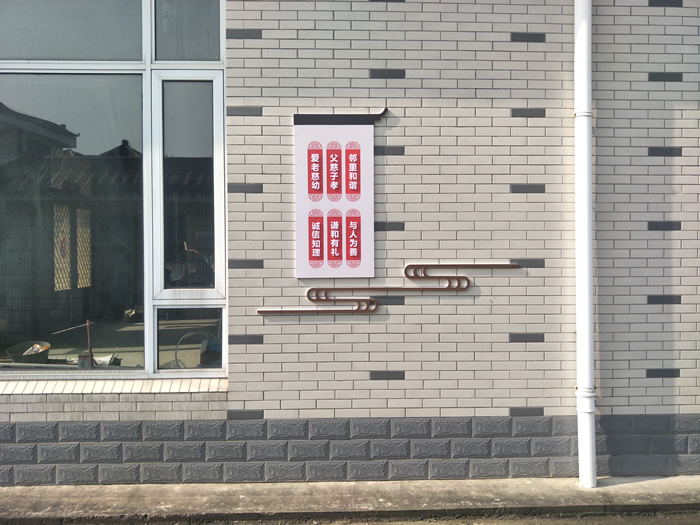 泰州九龍黨建文化標(biāo)識牌制作安裝