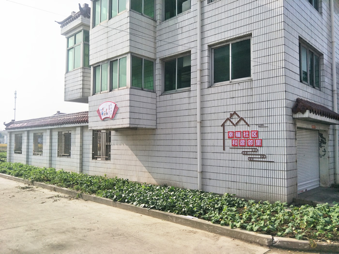 泰州九龍黨建文化標(biāo)識牌制作安裝