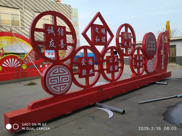 價(jià)值觀標(biāo)識(shí)牌定制加工物流運(yùn)輸