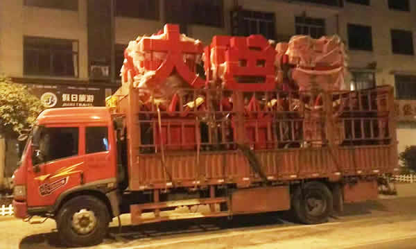 價(jià)值觀落地標(biāo)識(shí)廣告字運(yùn)輸制作安裝 價(jià)值觀落地標(biāo)識(shí)廣告字運(yùn)輸制作安裝